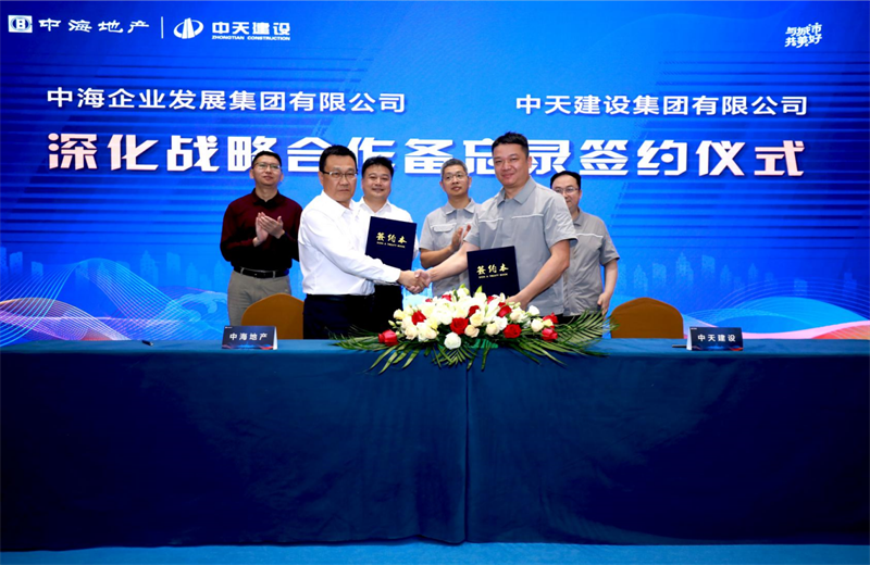 2021年5月31日，为深化战略合作，PG建设-中海地产项目管理提升会在北京举行。