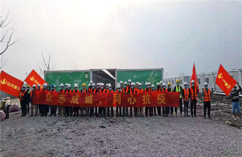 4月5日－18日，PG三建奉贤龙湖天街、朝阳广场等5个项目先后集结203名施工人员参与了4个方舱医院的建设、改造工程。